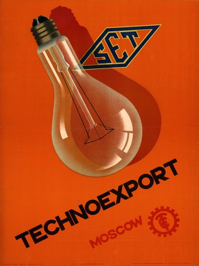 Technoexport. Moscow by Неизвестный художник